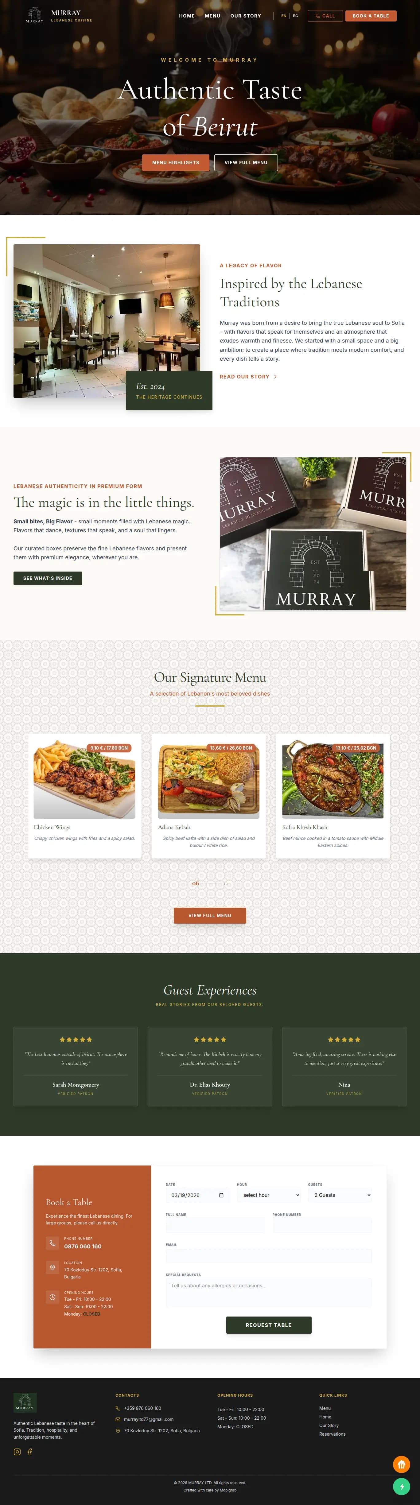 Професионална изработка на уебсайт за ресторант - демо проект Изработка на уебсайт за ресторант