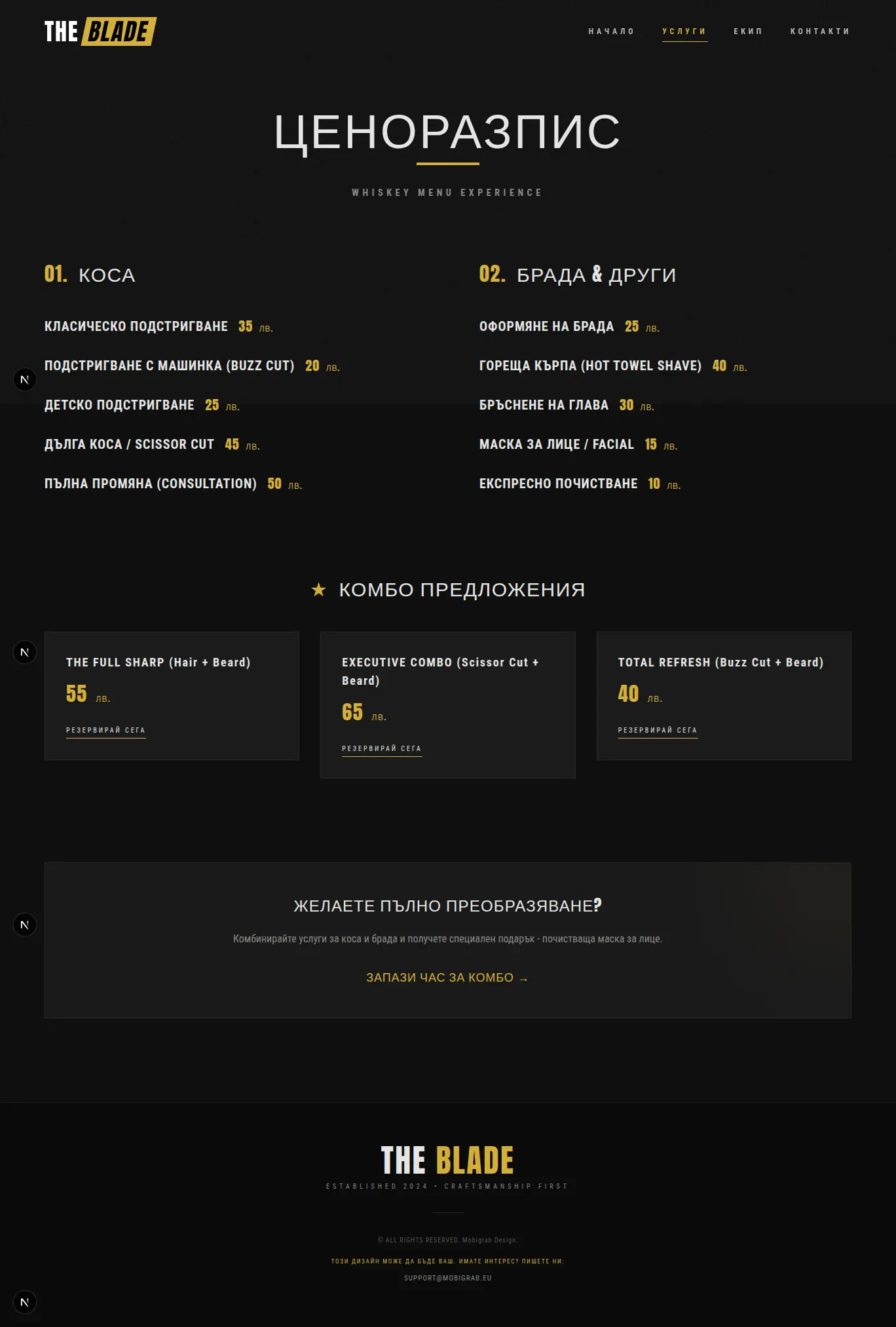 website barber price